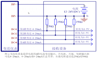 威勝DSSD332-1V變送模塊接線圖