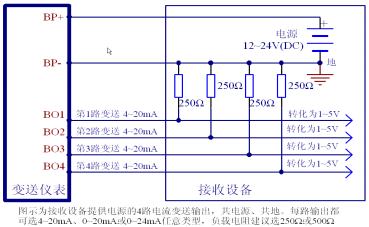 DSSD332/DTSD342-1D變送模塊接線圖