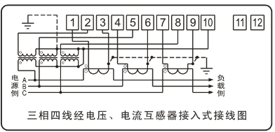 DTSY341-MD3經(jīng)電壓、電流互感器接入式接線圖