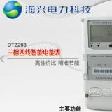 杭州海興DTZ208三相四線智能電能表怎么接線？