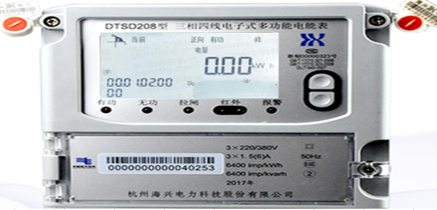 杭州海興DTSD208三相四線電子式多功能電能表怎么看電量？