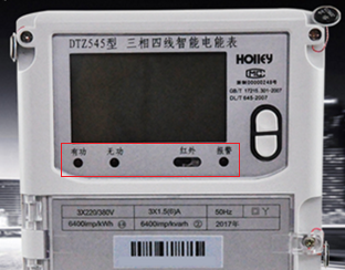 杭州華立DTZ545三相四線智能電能表上報警燈閃爍是什么問題？