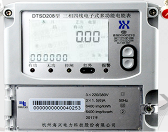 杭州海興DTSD208三相四線電子式多功能電能表可以通過代碼查詢有無功電量嗎？