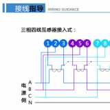 杭州炬華DTSD1296三相四線多功能電能表加了互感器怎么接線？