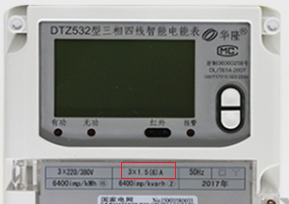 杭州百富華隆DTZ532三相四線智能電能表銘牌上1.5（6）A數(shù)值的由來(lái)