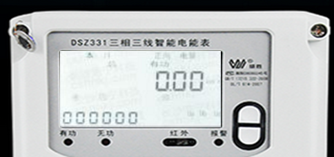 威勝DSZ331三相智能電表怎么通過(guò)代碼查詢有無(wú)功電量？