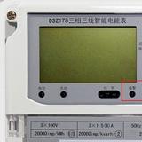 煙臺威思頓DSZ178怎么理解報(bào)警燈閃爍?