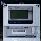 威勝DSSD341-MC3電表使用前需要檢查注意些什么？