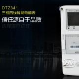 簡述長沙威勝DTZ341電表四個新型智能表的特點(diǎn)？