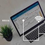 預付費電表管理系統(tǒng)