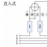 三相三線電表接線圖及接線正誤判別方法