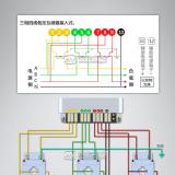 三相互感器電表接線圖