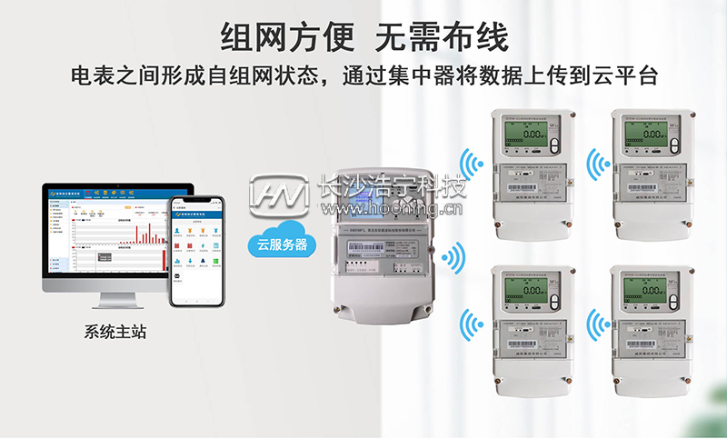 無(wú)線(xiàn)遠(yuǎn)程抄表系統(tǒng)工作原理